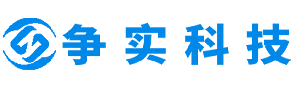 德宏互联网医院建设与牌照申请专家|争实科技有限公司